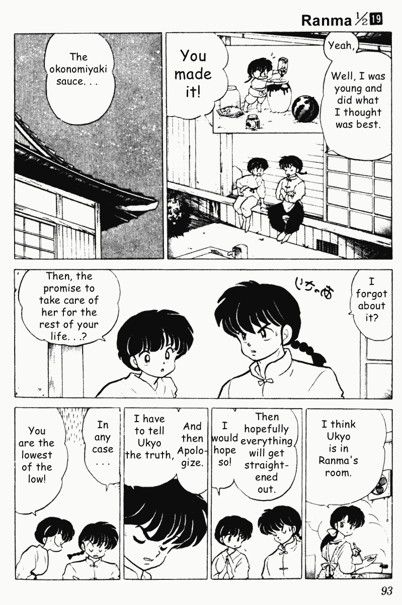 Ranma 1/2 Chapter 196 7